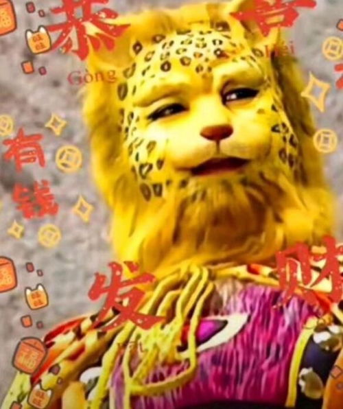 抖音金钱豹头像图片大全金钱豹图片西游记高清分享