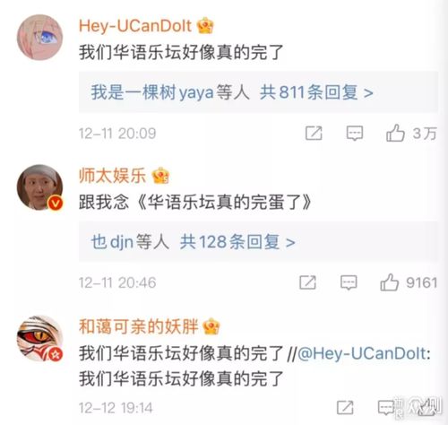 华语乐坛已经沦为抖音的伴奏