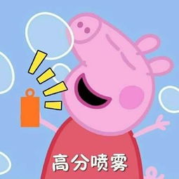 小猪佩奇毕业照表情包高清无水印大全