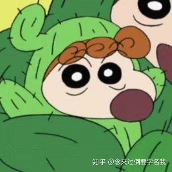 有哪些适合一家三口的微信头像