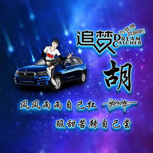 你的微信头像多久没换了,最新高端励志签名头像,2021好运连连