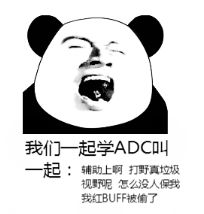 当玩家开始学猫叫,ow最兴奋,吃鸡玩家最淡定,lol玩家笑了新浪游戏手机新浪网