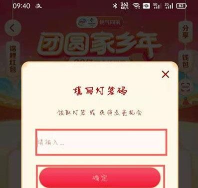 软件教程嗨客手机游戏站