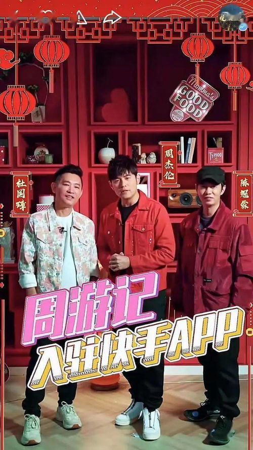 拿下全民偶像周杰伦快手加注音乐赛道