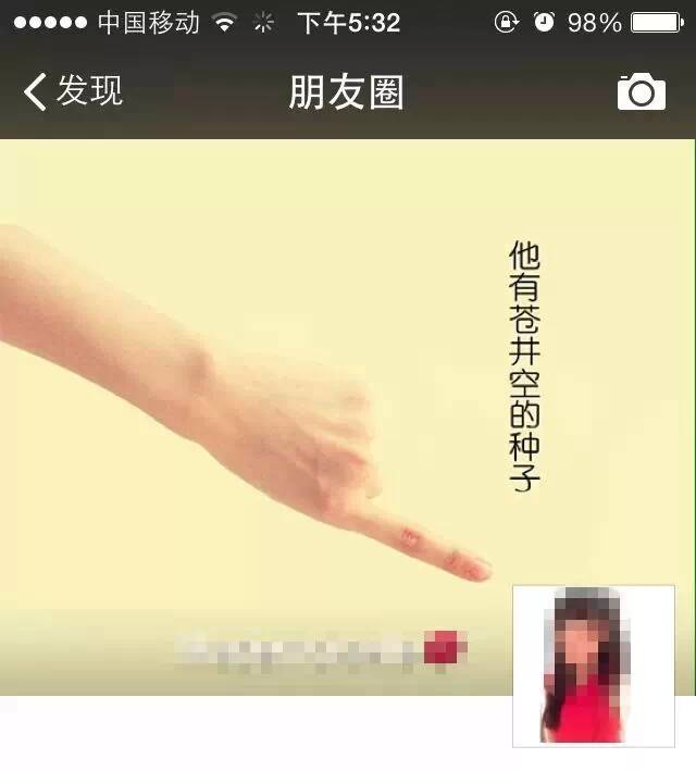 把朋友圈封面设成这样,绝对浏览量翻倍