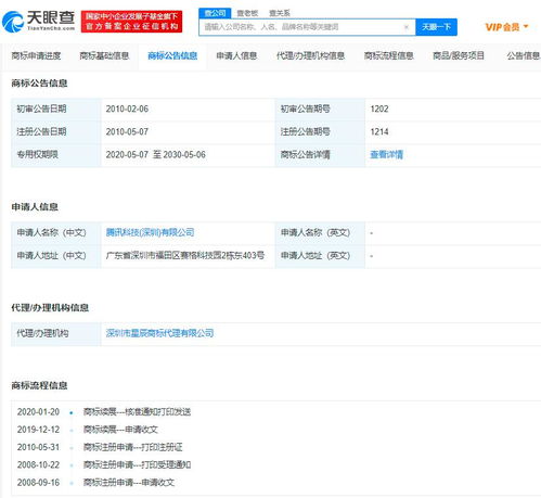 qq影音qq影音最新消息,新闻,图片,视频聚合阅读新浪网