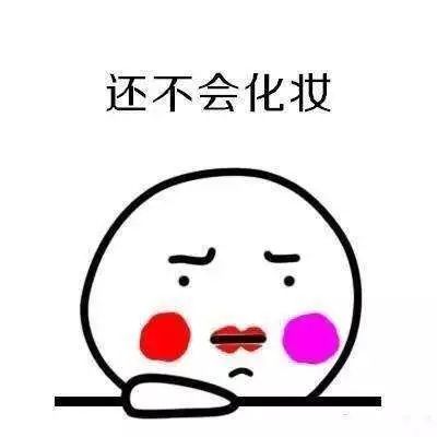 抖音头像图片大全表情包