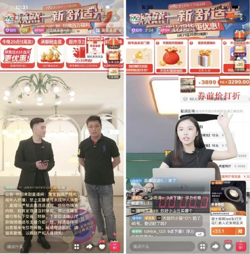 重构人货场深耕新零售,雷士照明走入dtc模式深水区