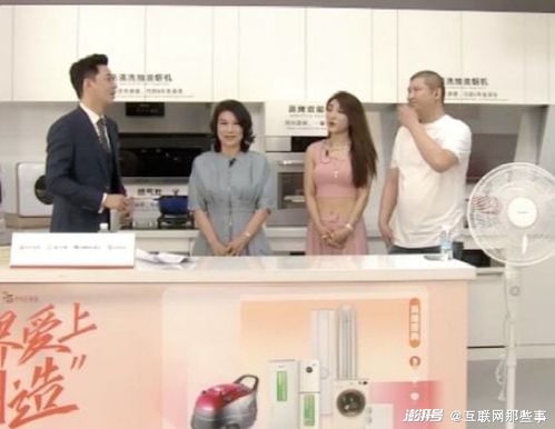 薇娅之后,快手第一女王平荣也栽了