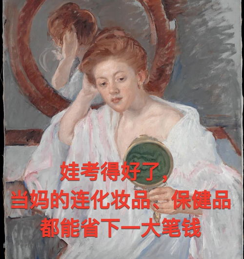 中年妈妈期末考试生存图鉴,太真实了看完已经笑岔气了