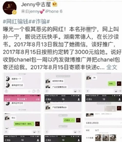 张哲瀚文化人人设翻车豪门女星携款跑路孙一宁黑料他们专挑年轻女孩下手某演员耍大牌得罪尔冬升