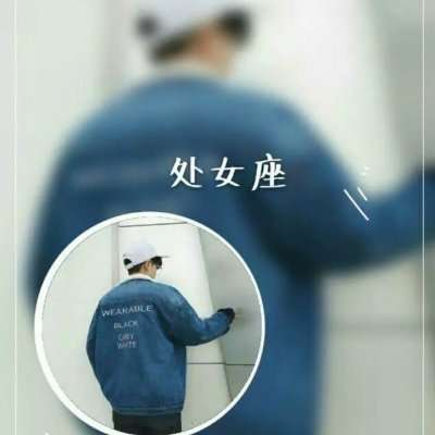 抖音很火的星座情侣头像谁有星座情侣头像高清图片大全