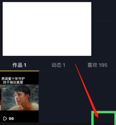 抖音定时关闭功能如何设置,抖音定时关闭操作指南