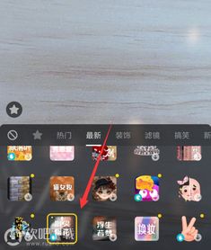 抖音指尖烟花特效如何设置