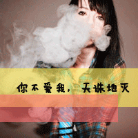 俊字头像闪动带字的qq闪动头像