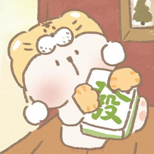 虎年头像,指定你发财