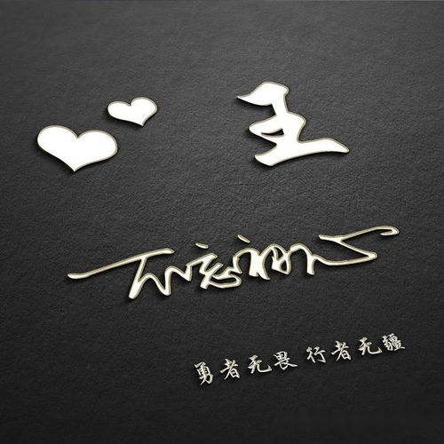 专属你的姓氏头像,简约商务微信头像,个性签名震撼上线