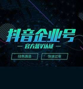 石家庄抖音快手电商代运营哪家好洮北热点