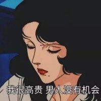 动漫美女头像