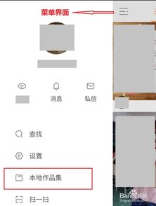 快手怎么删除自己作品gif快手删除作品方法