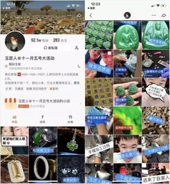 快手源头好货,淘宝直播外的电商新增量