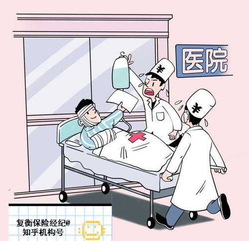 如何实现病有所医,2020年你有哪些建议