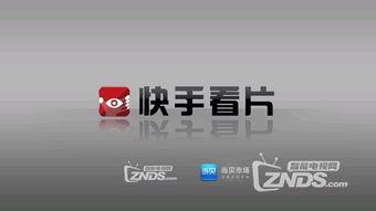 红包福利抢不停快手看片4.6版本终极体验测评
