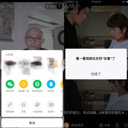 老铁666快手或计划明年赴美ipo