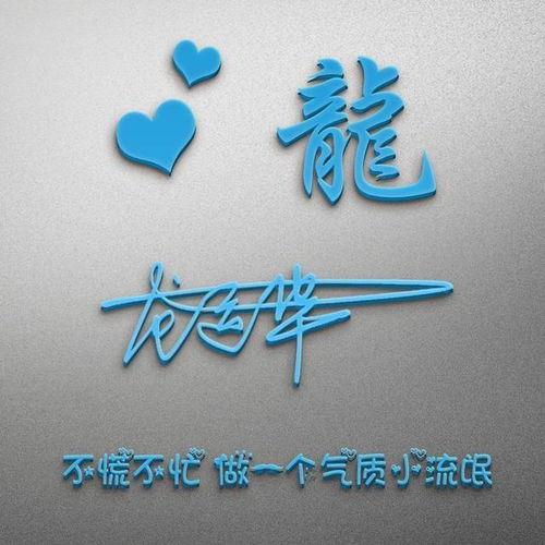 你有多久没换过微信头像了,28张超赞3d艺术签名头像,不要错过了