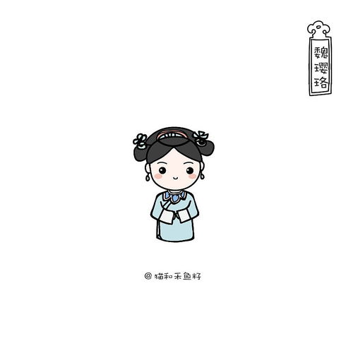 延禧攻略小头像
