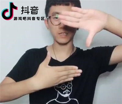 抖音绝地求生手势舞怎么跳