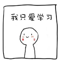抖音头像卡通简笔画抖音