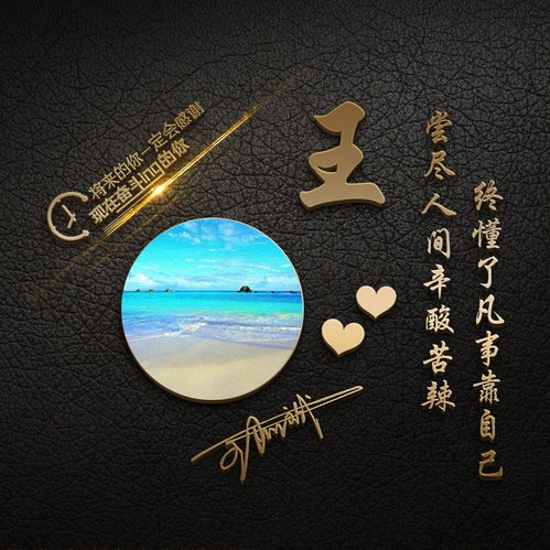 2021该换个微信头像了,39张3d经典大气签名头像,喜欢请带走
