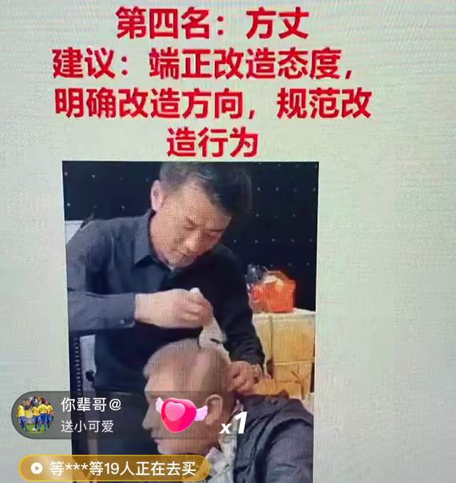 快手十大留守家族,方丈仅排第四,第一名居然是他网友真搞笑