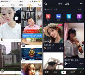 抖音vs快手从产品理念来看短视频的功能设计