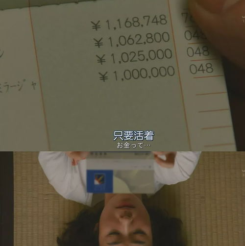 名校毕业,失业九个月,我成了一个蹲族
