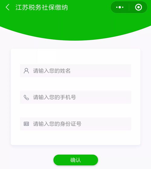 最后8天泗洪人,2019年城乡居民医保缴费即将截止