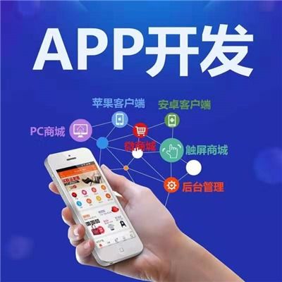 广州he健康大使系统开发案例丨he健康大使app源码设计app软件开发公司时间财富网