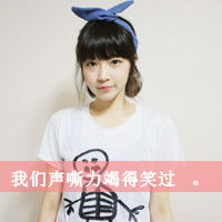 求qq姐妹头像2个同一个人