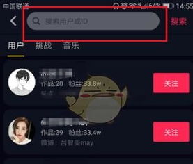 抖音123我爱你手势舞怎么拍123我爱你手势舞教程