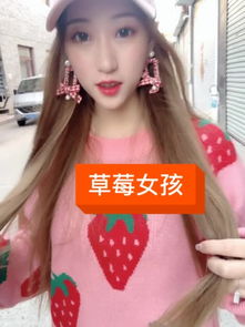 小仙女吖快手直播