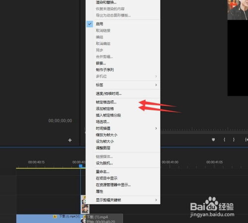 用premiere2018制作抖音最流行的三图视频