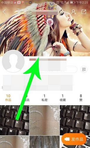 gif快手怎么设置背景图