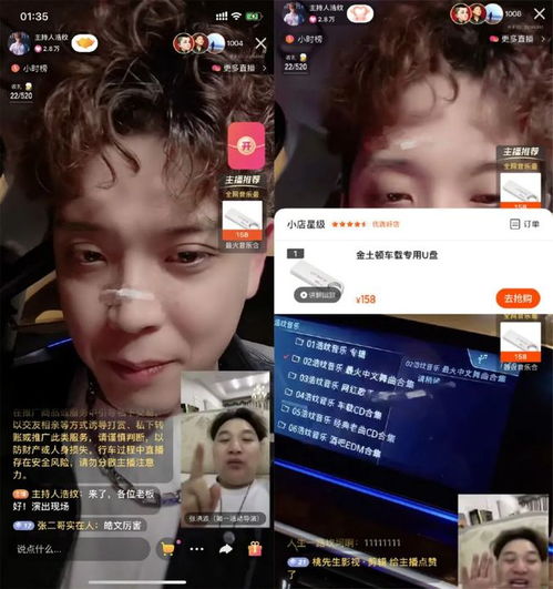 2020年快手头像图片辛巴
