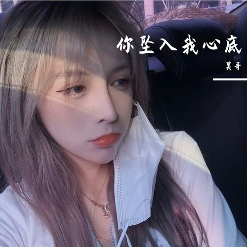 午夜dj蔡萝莉高音质在线试听午夜dj歌词歌曲下载酷狗音乐