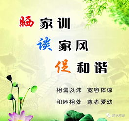 赵氏家训,字字珠玑句句经典