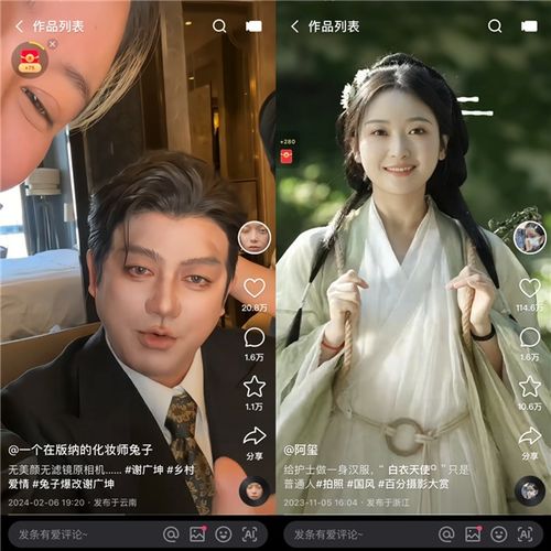 爆改爆火快手相关作品发布量年增长22倍女性创作者占比超6成