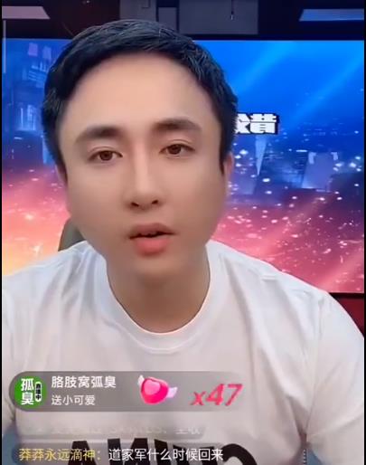 快手网红散打公司估值20亿四合传媒最大股东是散打哥