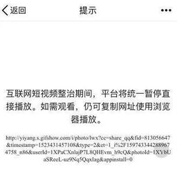 盘点那些年,被微信封禁过的亲表干兄弟们