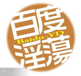 谁会做这个头像